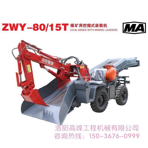 扒渣機(jī)的組成及液壓系統(tǒng)的特點是什么